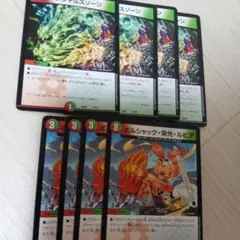 デュエルマスターズ　メンデルスゾーン　他