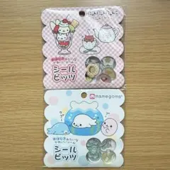 サンエックス にゃんにゃんにゃんこ まめごま おはじきシール