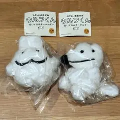 やさしいおおかみ ウルフくん　ぬいぐるみキーホルダー ウルフくん うっさー