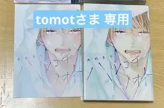 体感予報 双子と先生 他 BL漫画8点