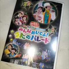 2025年最新】ぐ~チョコランタン うたとおはなし [DVD]の人気