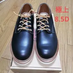 2025年最新】REDWING レッドウィング 8002の人気アイテム - メルカリ