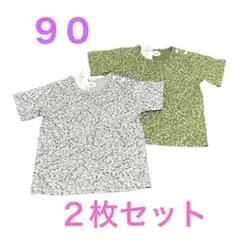 値下げ！新品☆夏ベビーＴシャツ半袖☆２枚セット☆９０☆男女兼用