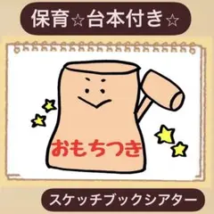 Item thumbnail for item ca5e93b8-6c56-4574-ad49-4e8587106370