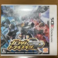 ガンダムトライエイジSP 3DS