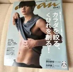anan 増田貴久