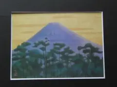 大型絵画 風景 平山郁夫 【朝焼けの富士山】手描き　肉筆 額付き ガラスなし 大型絵画 風景 平山郁夫 【朝焼けの富士山】手描き 肉筆 額付き