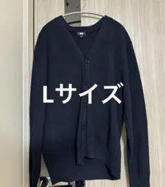 【ユニクロ】ウォッシャブル　ミラノリブ　Vネック カーディガン
