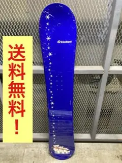 【匿名配送】 kissmark キスマーク 151cm ボード 板