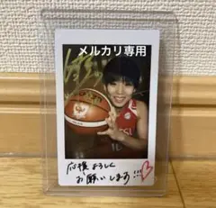 2025年最新】町田瑠唯 サインの人気アイテム - メルカリ