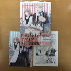 愛を語るなら密やかに
