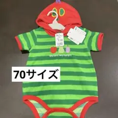 はらぺこあおむし　ロンパース　70サイズ