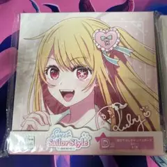 Sweet Sailor Style Ruby ルビー D賞 2個