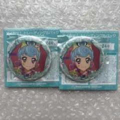 アイカツ！ トレーディング缶バッジ-stage!2025- 堂島ニーナ　2点