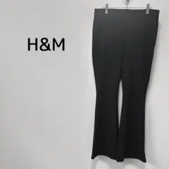 【Ｈ＆Ｍ】ストレッチ フレアパンツ Ｌ ブラック 美脚シルエット ブーツカット