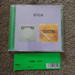 dice Petrolz