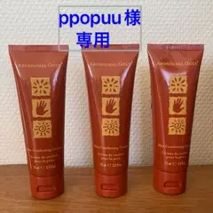 ユニシティ アボリジナルゴールド ⭐︎新品未使用⭐︎
