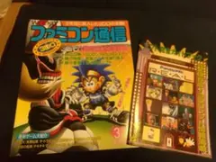 非売品 3DO パンフレット 2冊 パナソニック