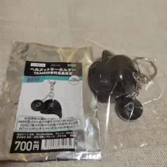 千葉ロッテマリーンズ　BSWヘルメットキーホルダー 荻野 選手