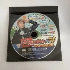【DVD】キッズ用／非売品ポケモンゲットなど／たのしくおぼえようあいうえお