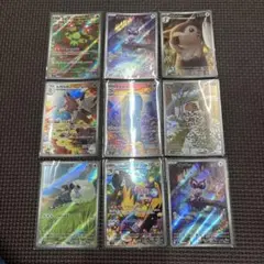ポケモンカード　バトルパートナーズar 9種