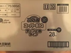 グーン　スーパービッグ　テープタイプ