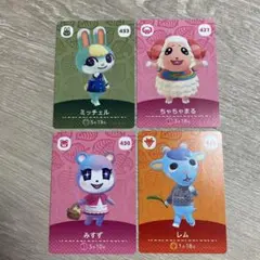 どうぶつの森 amiibo カード 第5弾 4枚セット