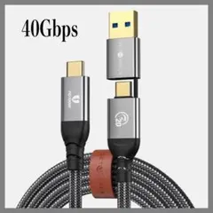 【新品】 2in1 USB充電ケーブル1m　 急速充電と高速データ転送　耐久性