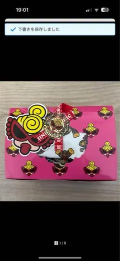 ヒスミニ ロンパース 専用