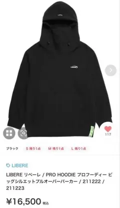 新品未使用【レア】ShowMinorSavage パーカー L BE:FIRST 新品未使用【レア】ShowMinorSavage パーカー L BE:FIRST - メルカリ