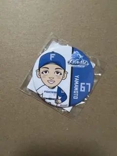 ファイターズガチャ　山本拓実　缶バッジ