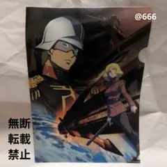 機動戦士ガンダム　THE ORIGIN　クリアファイル　特別号　スポーツ報知