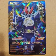 仮面ライダーNEW電王　ストライクフォーム