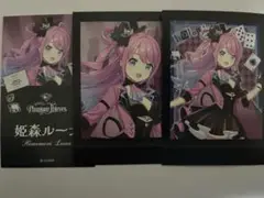 ホロライブ ぱしゃこれ 名刺風カード 姫森ルーナ 3枚セット