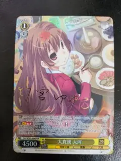 【とらドラ！】 サイン色紙 逢坂大河 櫛枝実乃梨 川嶋亜美 とらドラ！】 サイン色紙 逢坂大河 櫛枝実乃梨 川嶋亜美