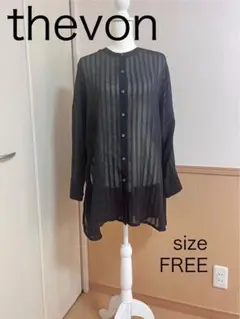thevonブラック透けシャツレディース