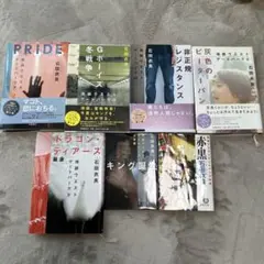 池袋ウエストゲートパークシリーズ
