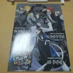 ヒプノシスマイク ヒプマイ クリアファイル