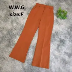 W.W.G オレンジ フレアパンツ 【F】 ハイウエスト レディースゴムウエスト
