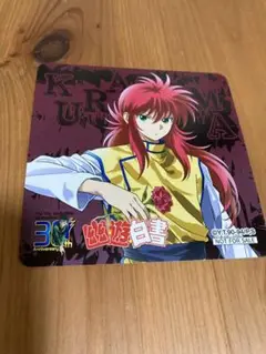 2025年最新】セル画 幽遊白書 蔵馬の人気アイテム - メルカリ