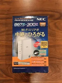 NEC PA-W1200EX-MS 無線LAN中継機