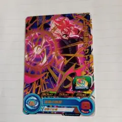 ドラゴンボールヒーローズグミスーパーで購入しました。