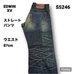 【即購入OK】EDWIN XV ストレートパンツ 32インチ ブルー