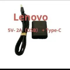 Lenovo 純正 ACアダプター 急速充電 5V- 2AType-C
