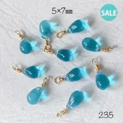 235 チェコドロップビーズ　5×7㎜ sale!!!