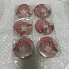 五等分の花嫁　缶バッジ