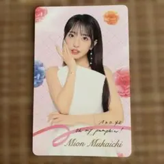 AKB48 Oh my pumpkin! （通常盤）トレカ　 向井地美音