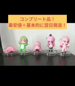 ぼっちざろっく　ぼっちちゃんがいっぱいフィギュア　コンプリート