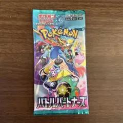 ポケモンカードゲーム バトルパートナーズ