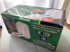 ケンコーフィルムスキャナー KFS-500　WindowsXPで動作確認済
